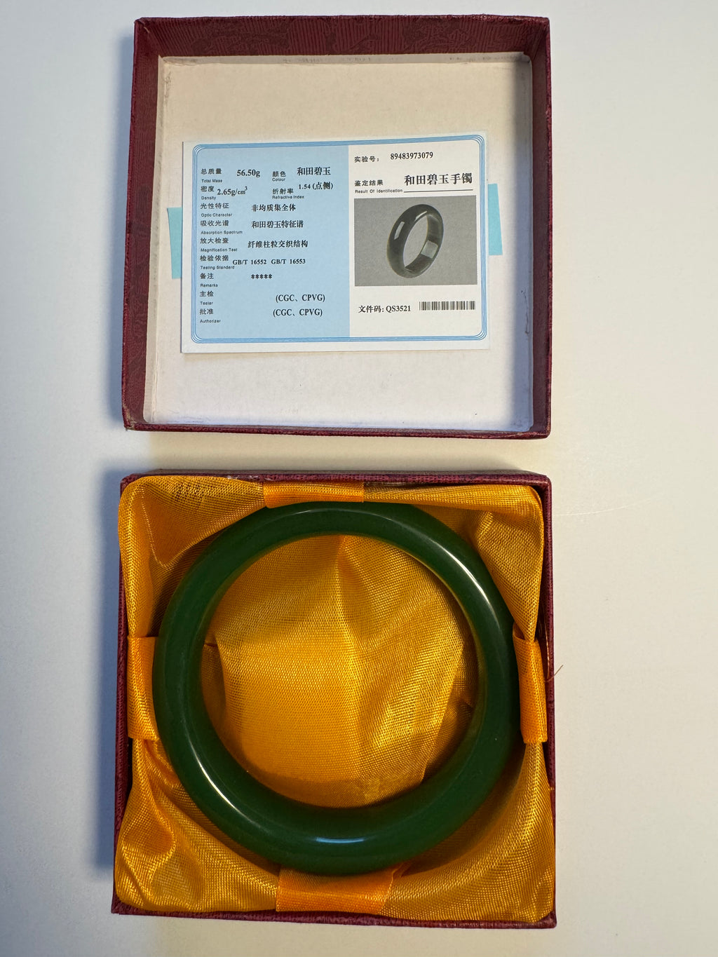 Hetian Jade Nephrite Bangle (Certified)